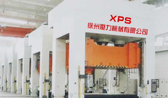 YX27系列單動(dòng)薄板沖壓液壓機(jī)